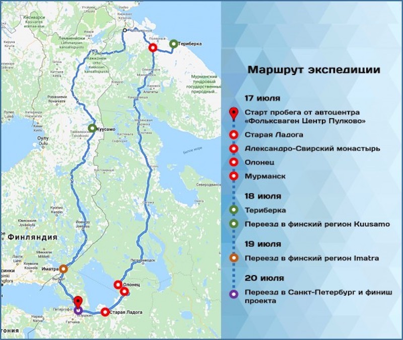 Маршрут москва мурманск. Мурманск-Санкт-Петербург. Санкт Петербург Мурманск карта. Трасса Мурманск Санкт-Петербург карта. Санкт-Петербург Мурманск на машине.